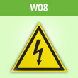 Знак W08 «Внимание! опасность поражения электрическим током» (пленка, сторона 200 мм)